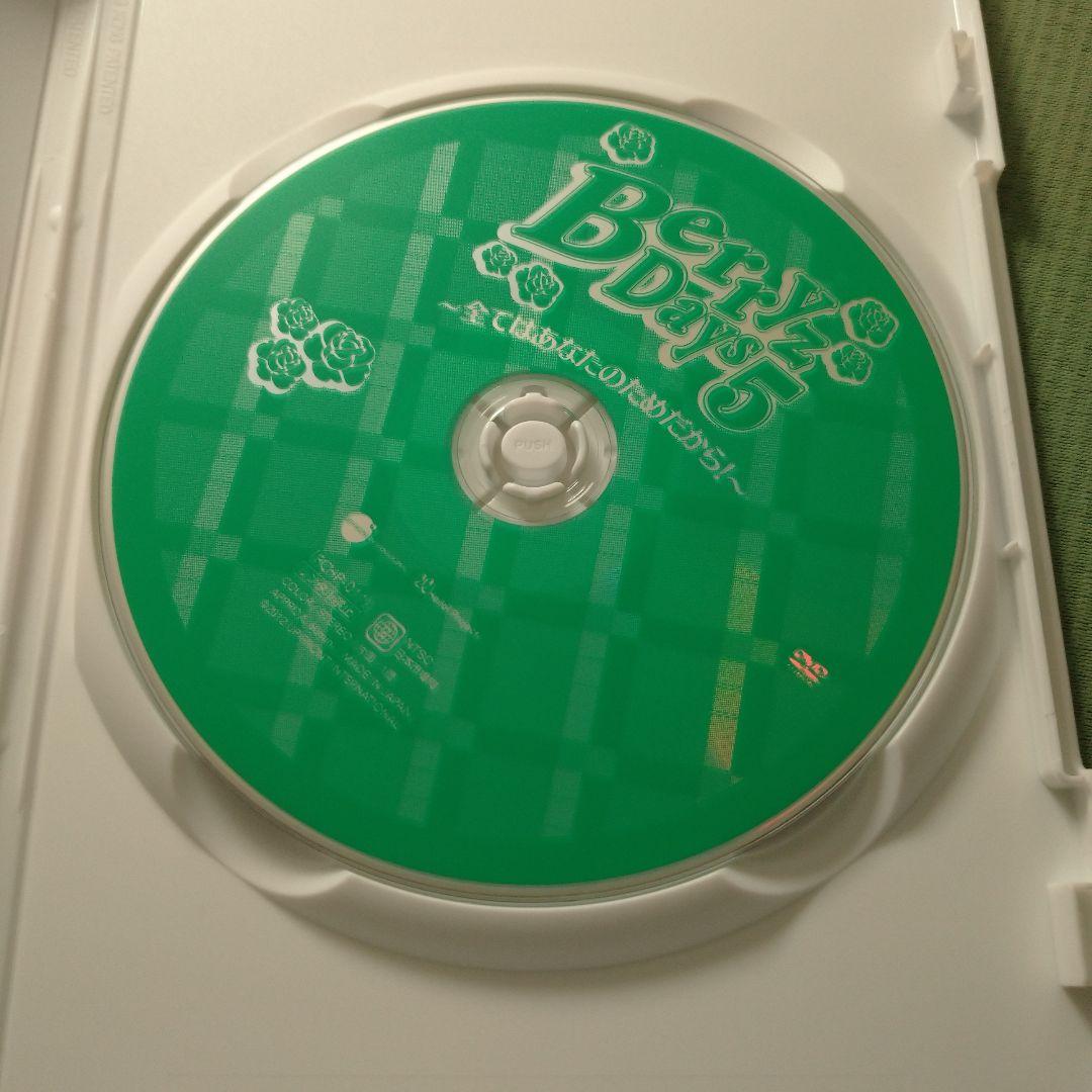 【未開封2枚含む】Berryz工房 Berryz days 1～6　全6巻セット