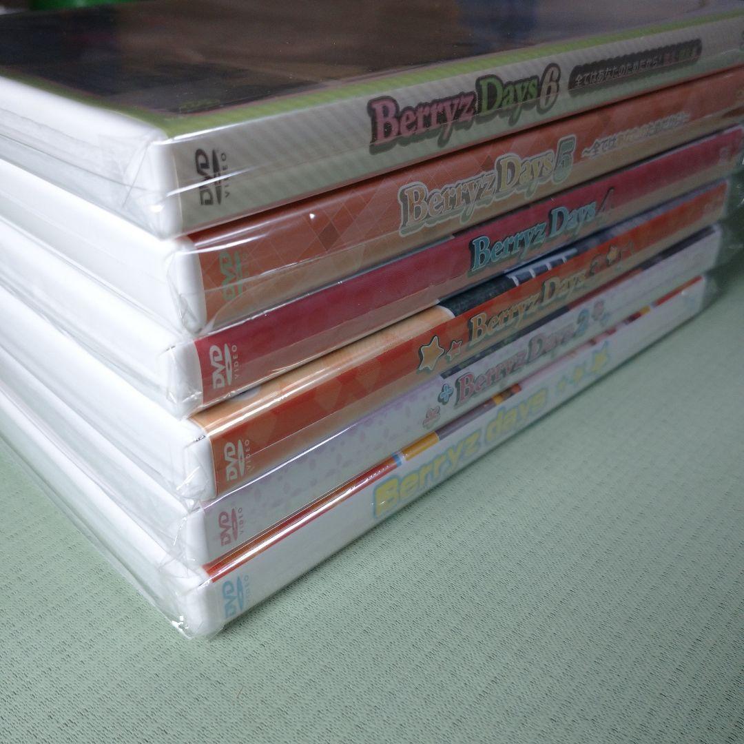【未開封2枚含む】Berryz工房 Berryz days 1～6　全6巻セット