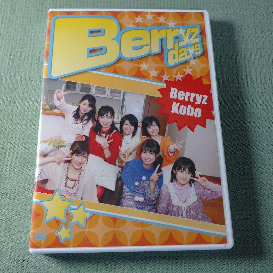 【未開封2枚含む】Berryz工房 Berryz days 1～6　全6巻セット