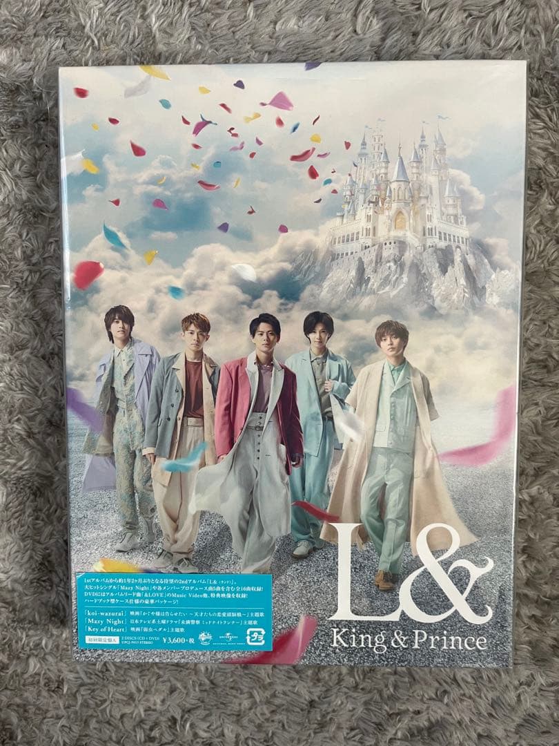 King & Prince キンプリ シングル アルバム DVD まとめ売り
