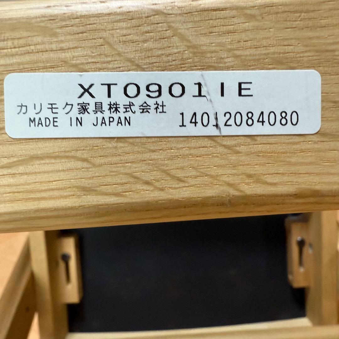 カリモク家具 デスクチェア キャスター付き 日本製 学習椅子 XT0901