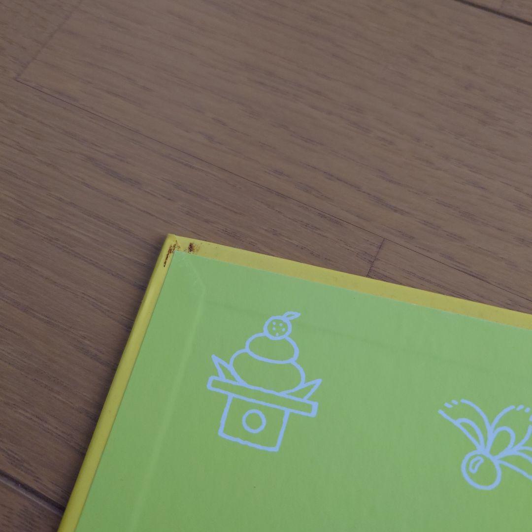パオちゃんのえほんシリーズ　15冊セットおまけ付き　なかがわみちこ