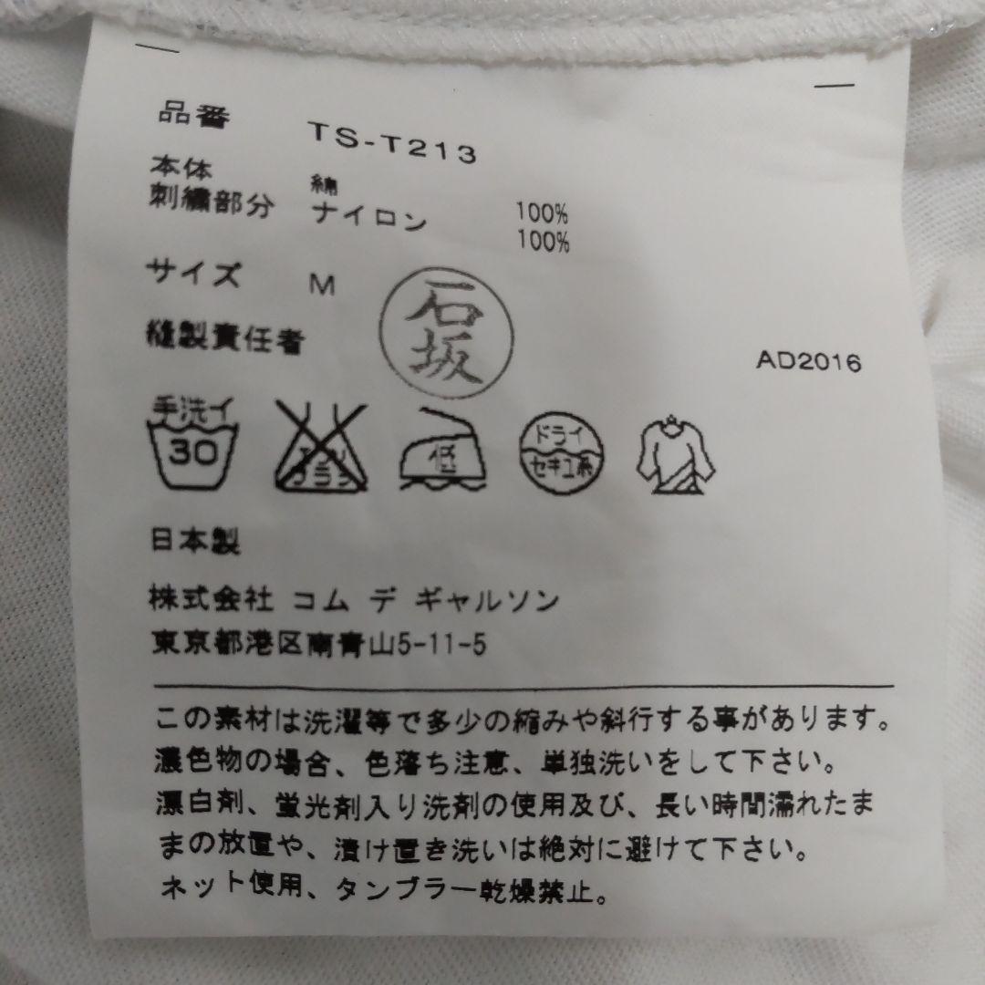 【新品同様】tricot COMME des GARCONS Tシャツ リボン