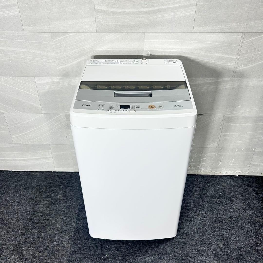 生活家電3点セット 冷蔵庫 洗濯機 レンジ 格安セット お買い得 d5403