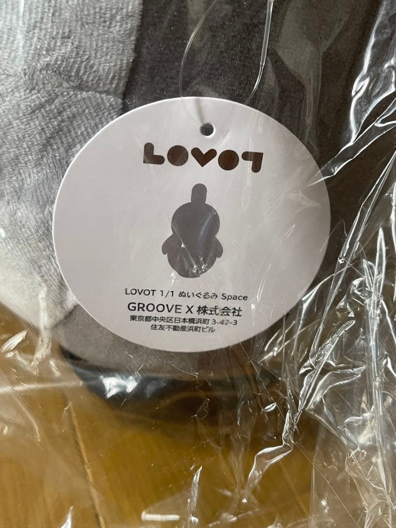 LOVOT ぬいぐるみ