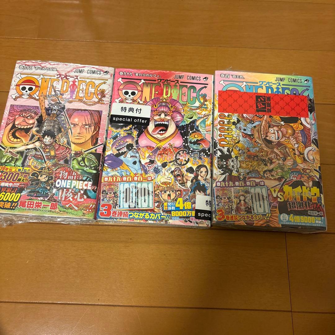 ワンピース　ONE PIECE 1〜100巻　おまけ付き