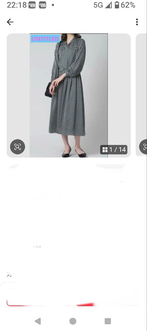 アンタイトルボウタイロングワンピース