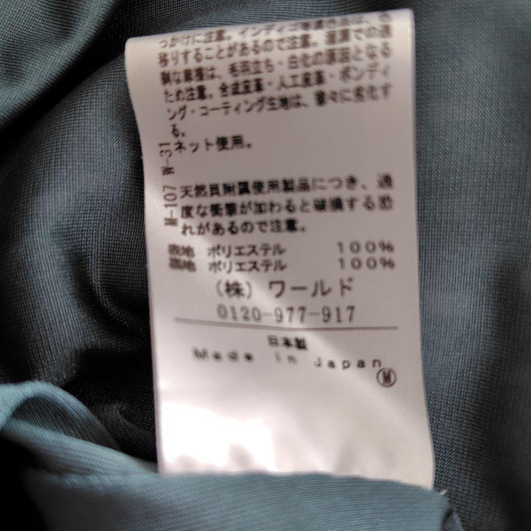 アンタイトルボウタイロングワンピース