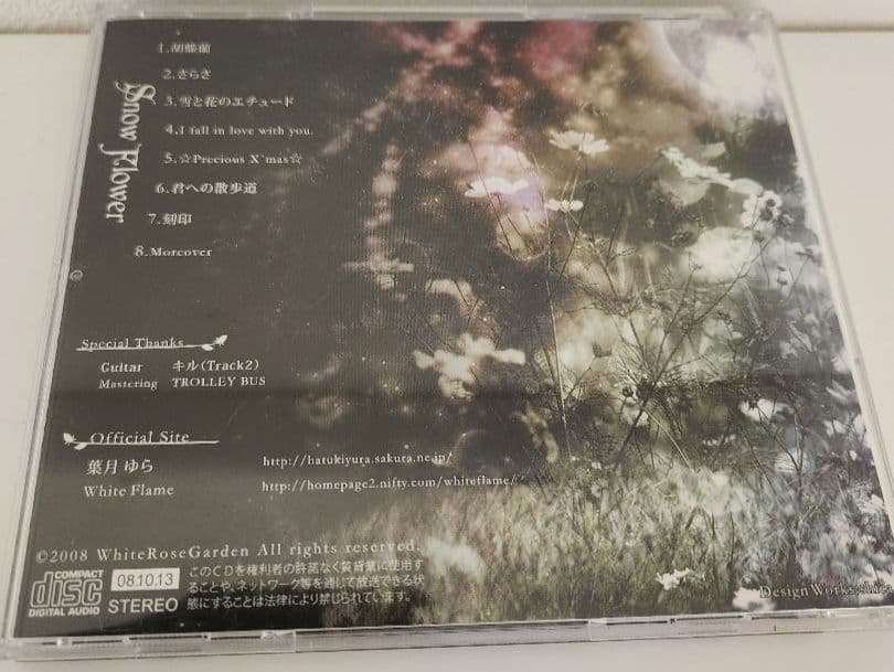 White Rose Garden 廃盤CD「 Flower」葉月ゆら