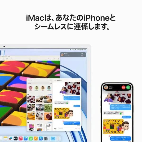 【美品】Apple iMac M3 8CPU/10GPU 24インチ ブルー