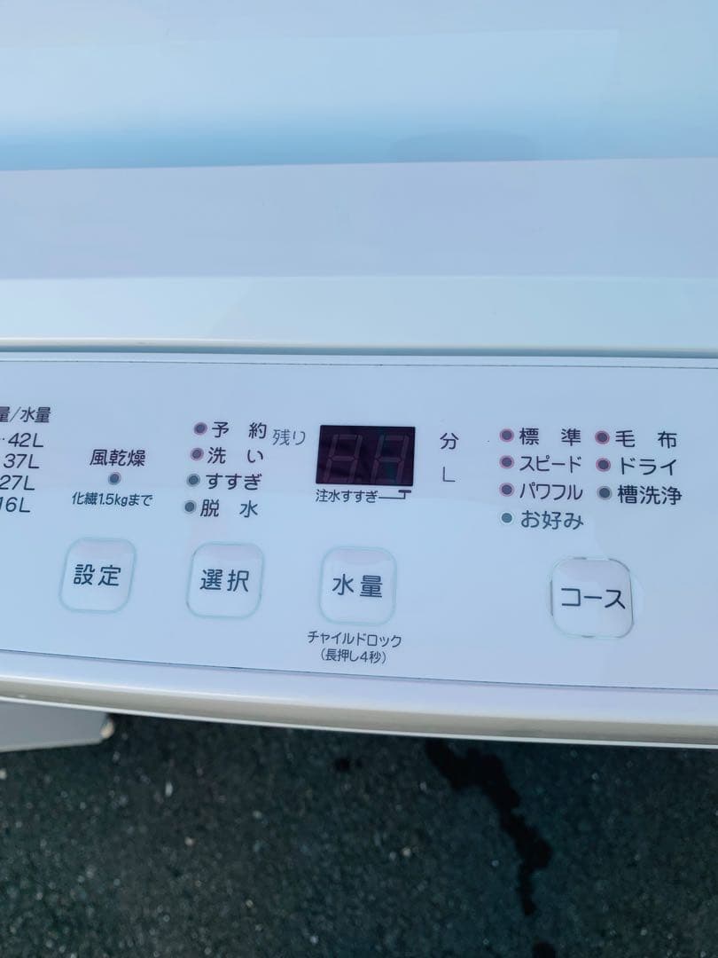 新生活応援白家電ハイセンス135L冷蔵庫✨RORO洗濯機4.５KGホワイトセット
