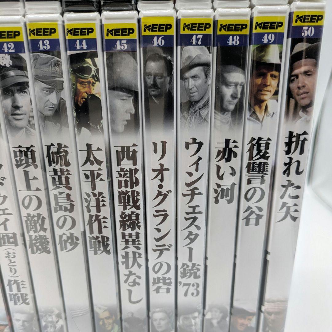 懐かしの名作映画DVD 50枚セット 未開封品