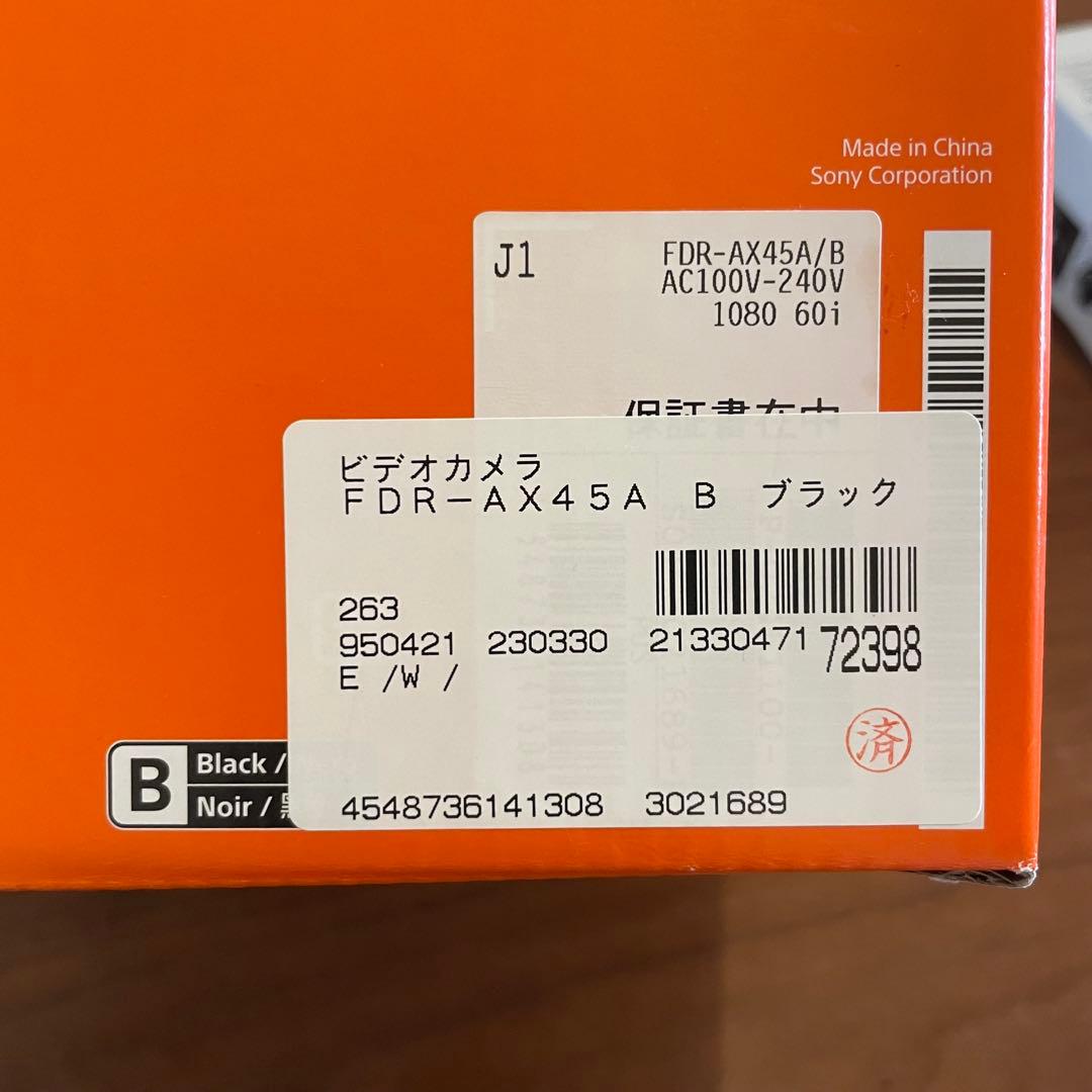 SONY FDR-AX45A、GP-VPT1、SDカード(128GB)セット