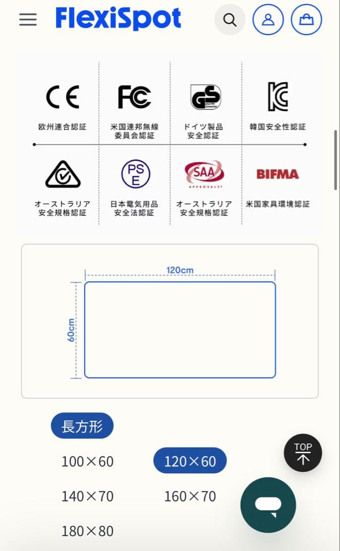 Flexispot天板　ライトグレー　120X60X2.5cm美品
