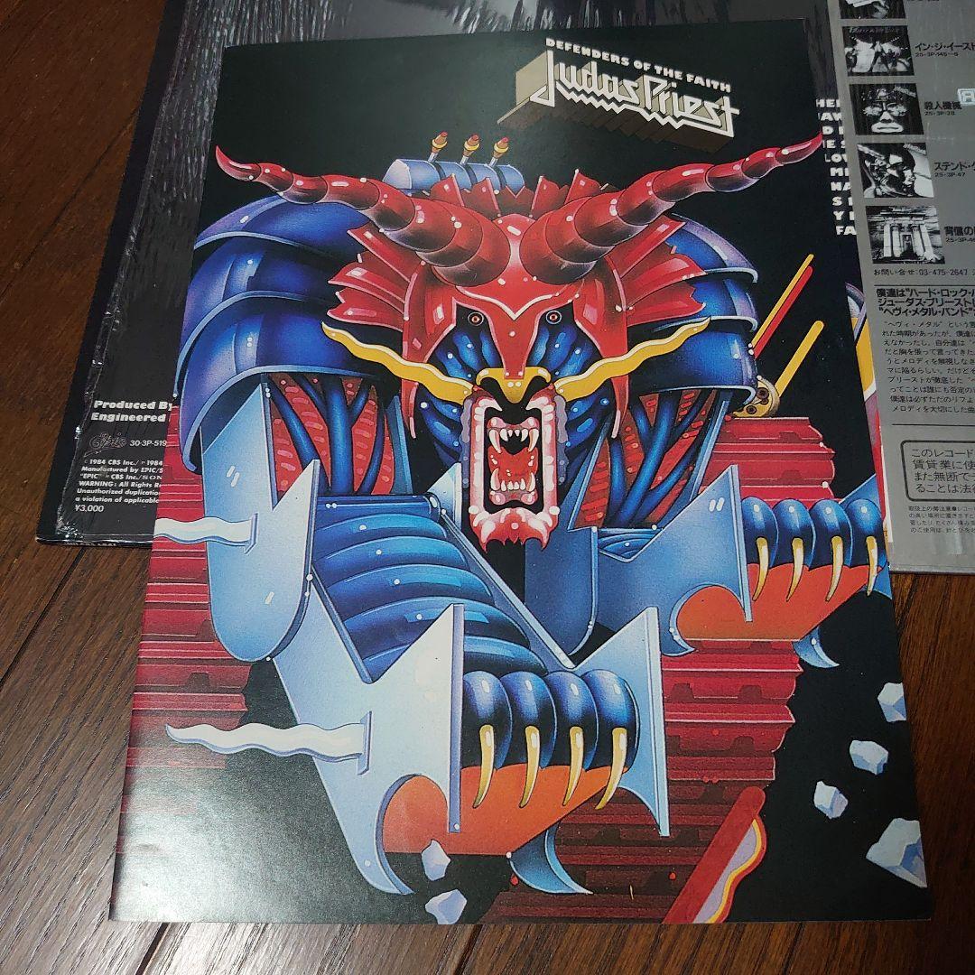 【超美品】背徳の掟 ジューダス・プリースト