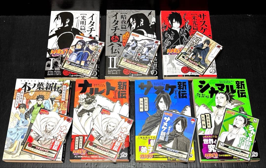 NARUTO ナルト 小説 忍伝 秘伝 真伝 新出伝 烈伝 全31冊