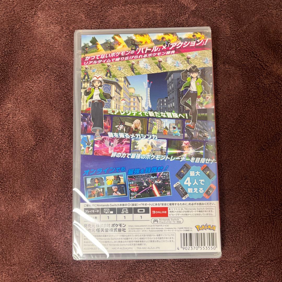 ポケモン レジェンズ ZA 2本セット