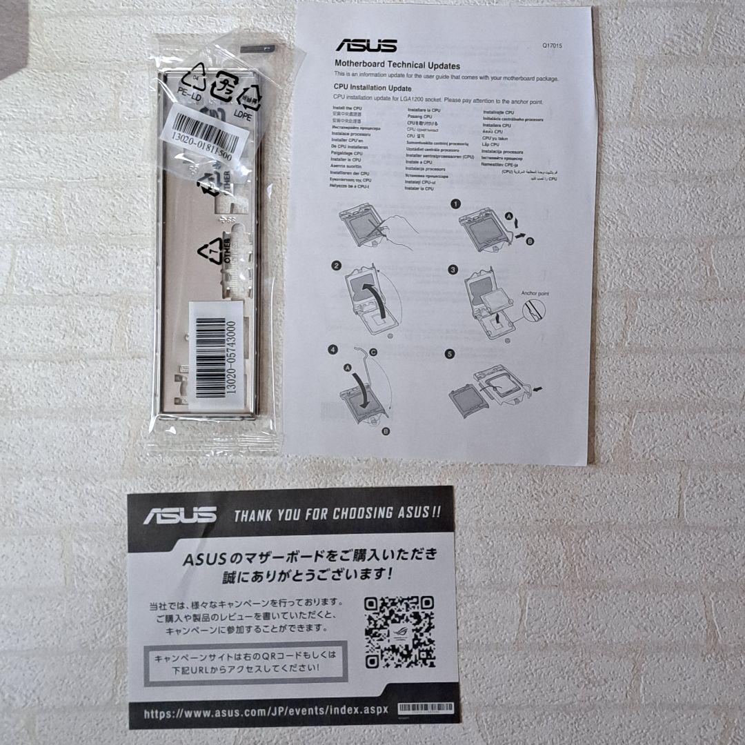 か*ち様 【新品・未使用】ASUS PRIME B460M-A マザーボード