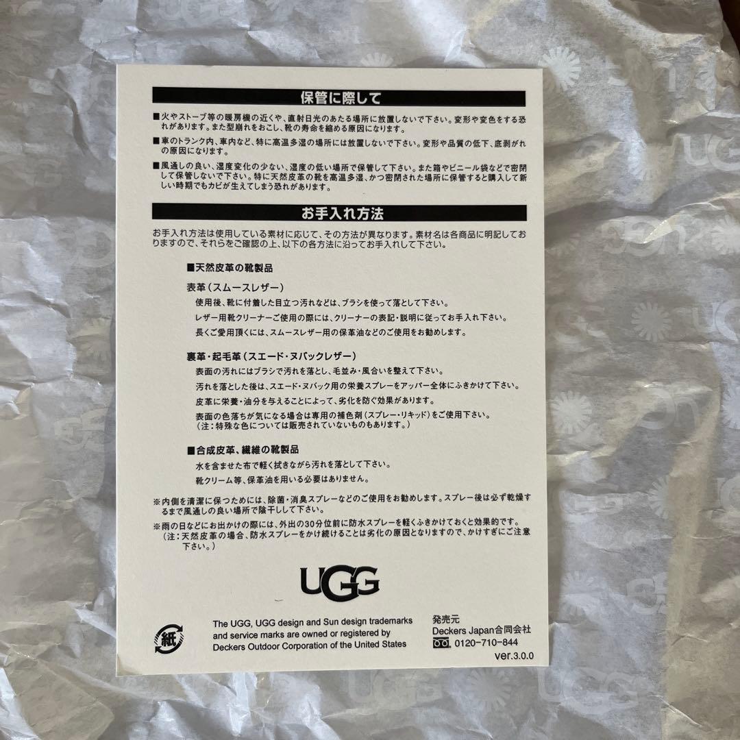 UGG Classic Ultra Mini Chalet ブーツサイズ5