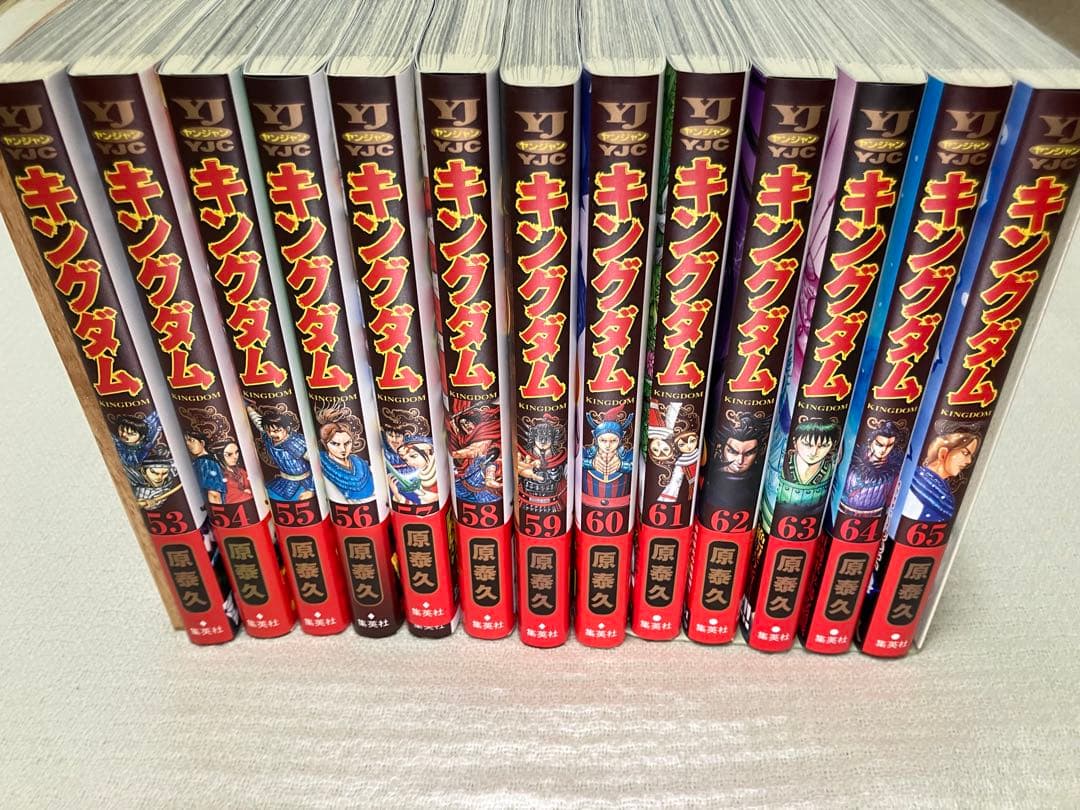 キングダム53-65巻 セット