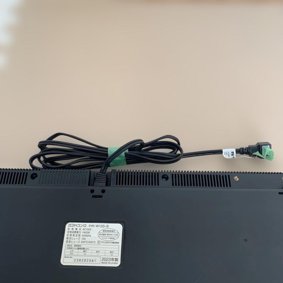 【値下げ】アイリスオーヤマ　IHK-W13S-B 2口IHコンロ