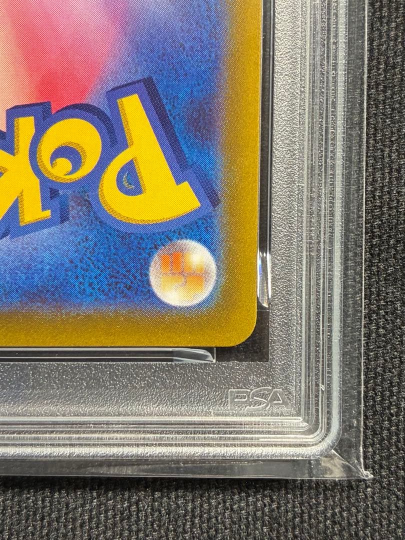 【PSA10】ポケモンカード ゲンガー 027/070