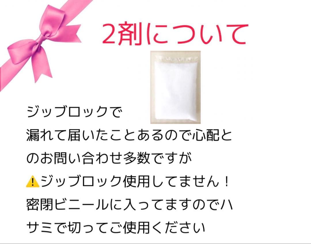 【ホワイトブリーチ剤 アディクシー イルミナカラー プリミエンス同梱割有いちご様