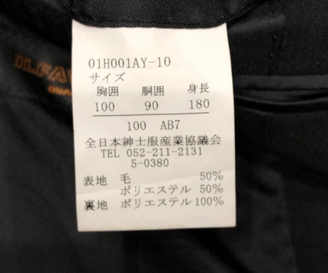 激安　ILFAVORITO スーツ セット　ブラック 背抜き ウール AB7