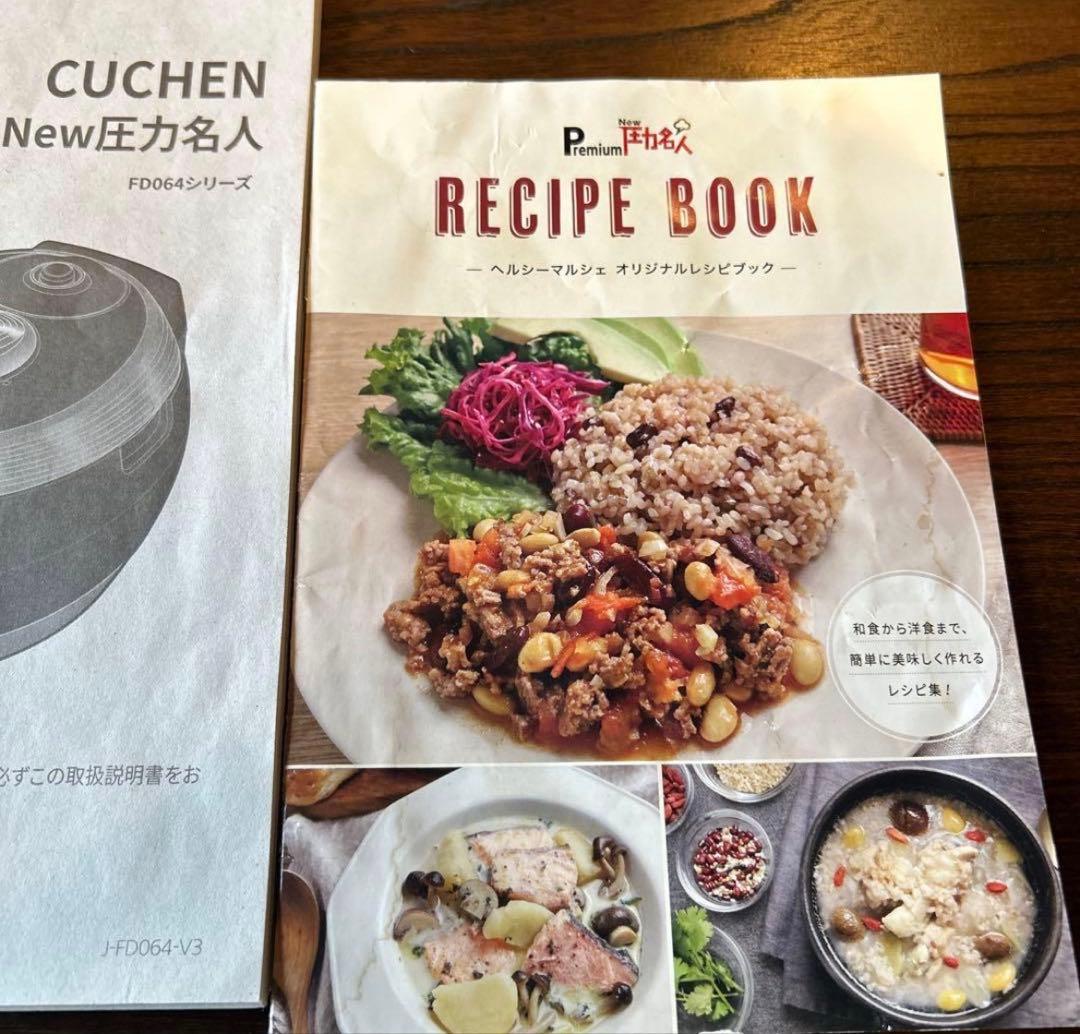 《値下げ品》CUCHEN Premium 圧力鍋名人 6合炊飯器