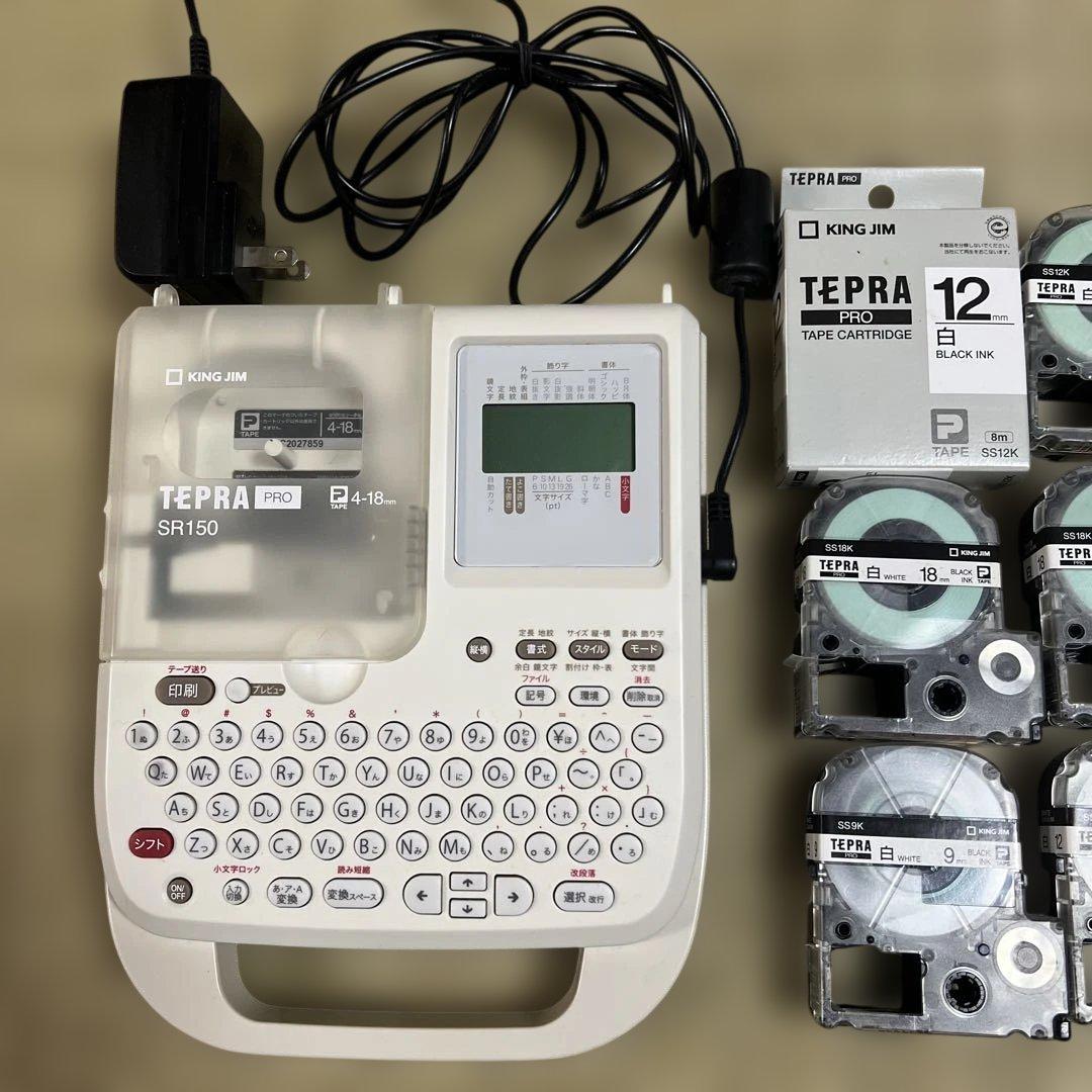 TEPRA PRO テプラSR150 テープ9本付き