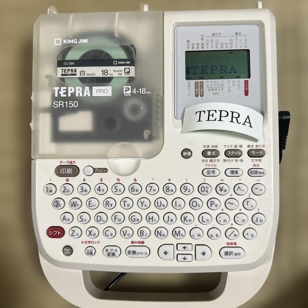 TEPRA PRO テプラSR150 テープ9本付き