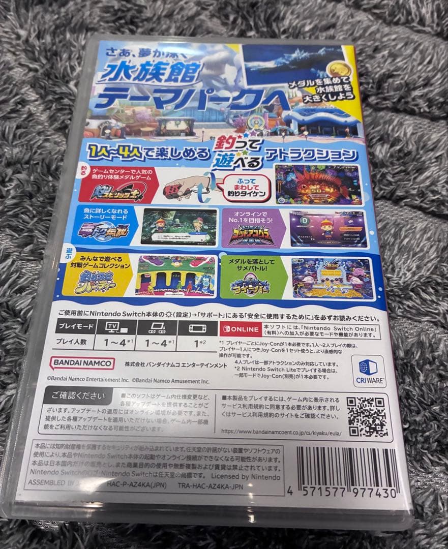 釣りスピリッツ 釣って遊べる水族館　任天堂　Switch