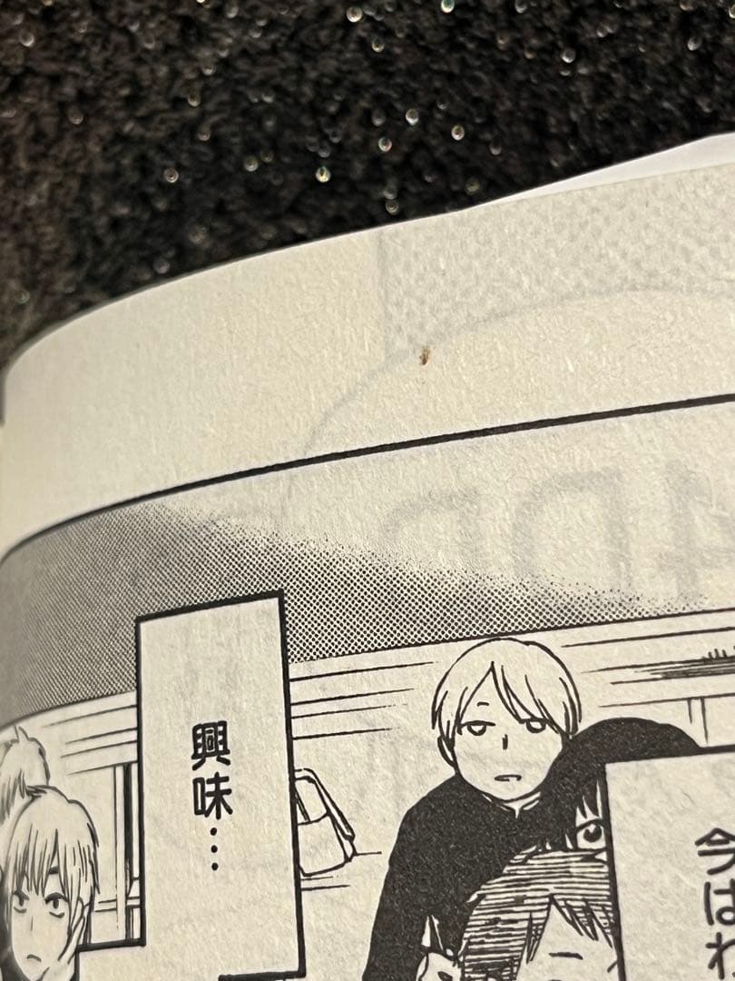 落日のパトス 1巻-16巻 / 黄昏のエトス1巻-4巻