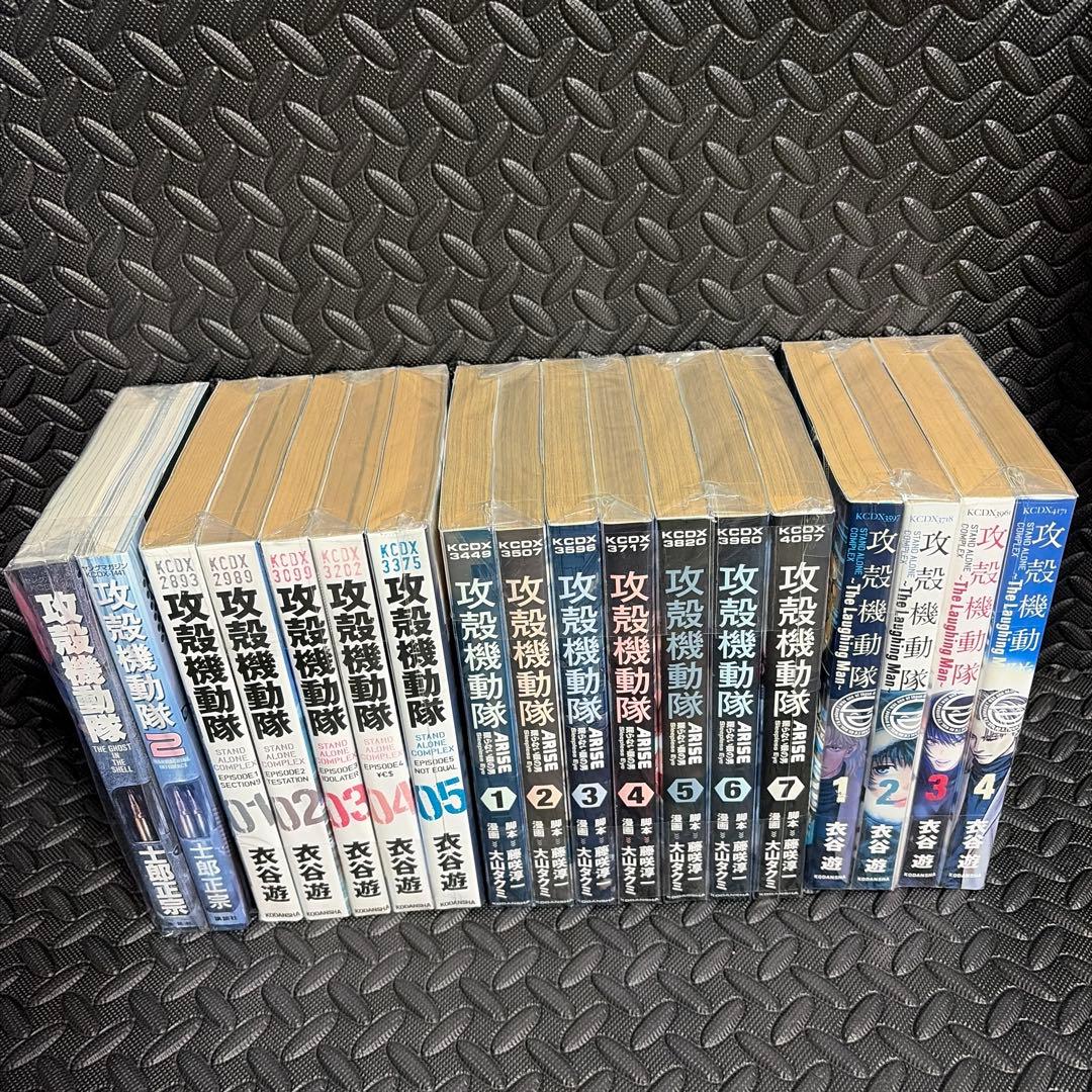 攻殻機動隊 セット