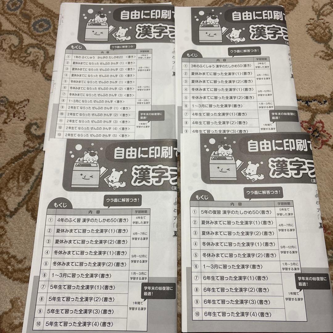 プロフィール読んでください
