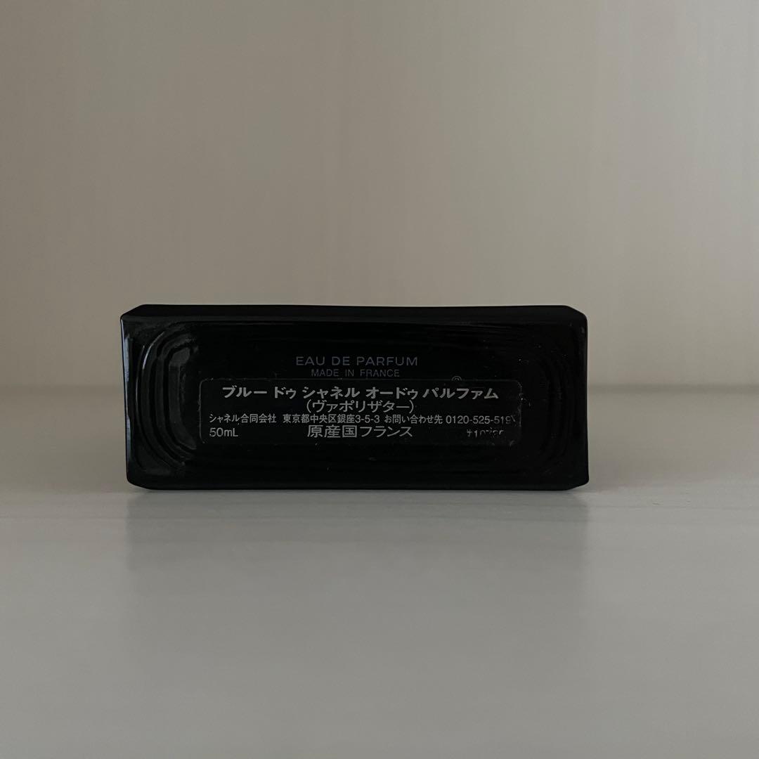 ブルードゥシャネル オーデパルファム 50ml