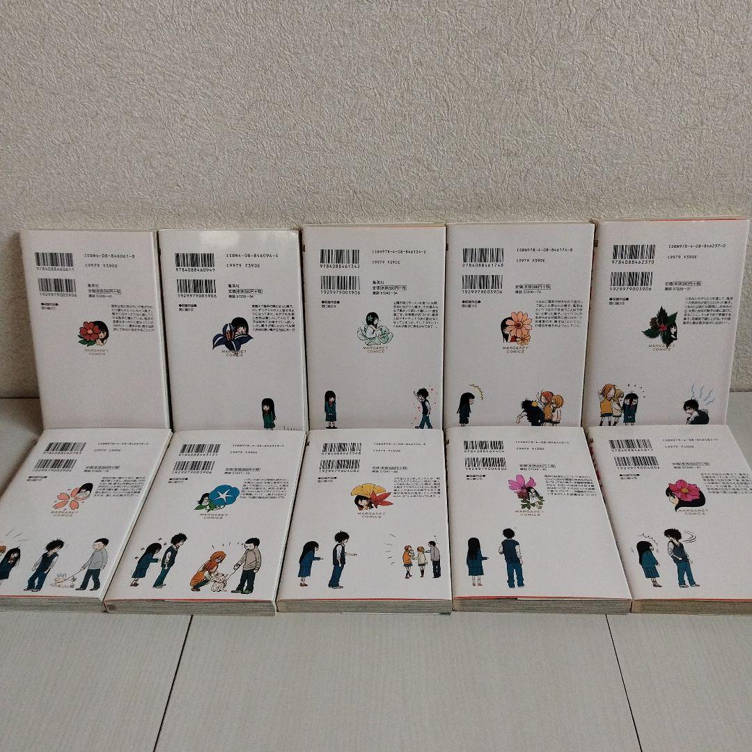君に届け 【1〜30全巻セット】