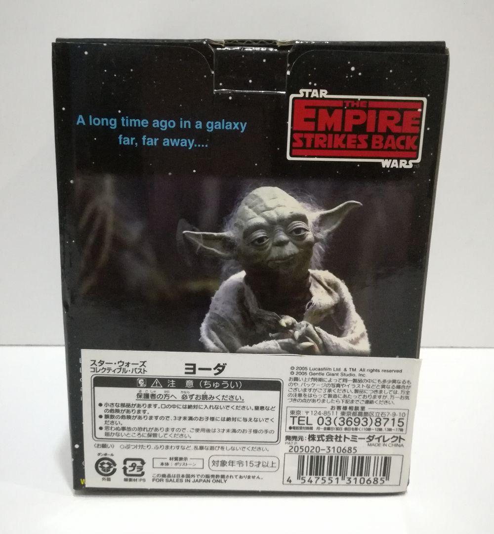 新品　ヨーダ ミニバスト 胸像フィギュアス　ターウォーズ ジェントルジャイアント