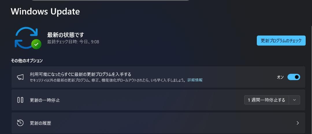 【中古】Surface3　TINY11（25H2）インストール済み　充電OK