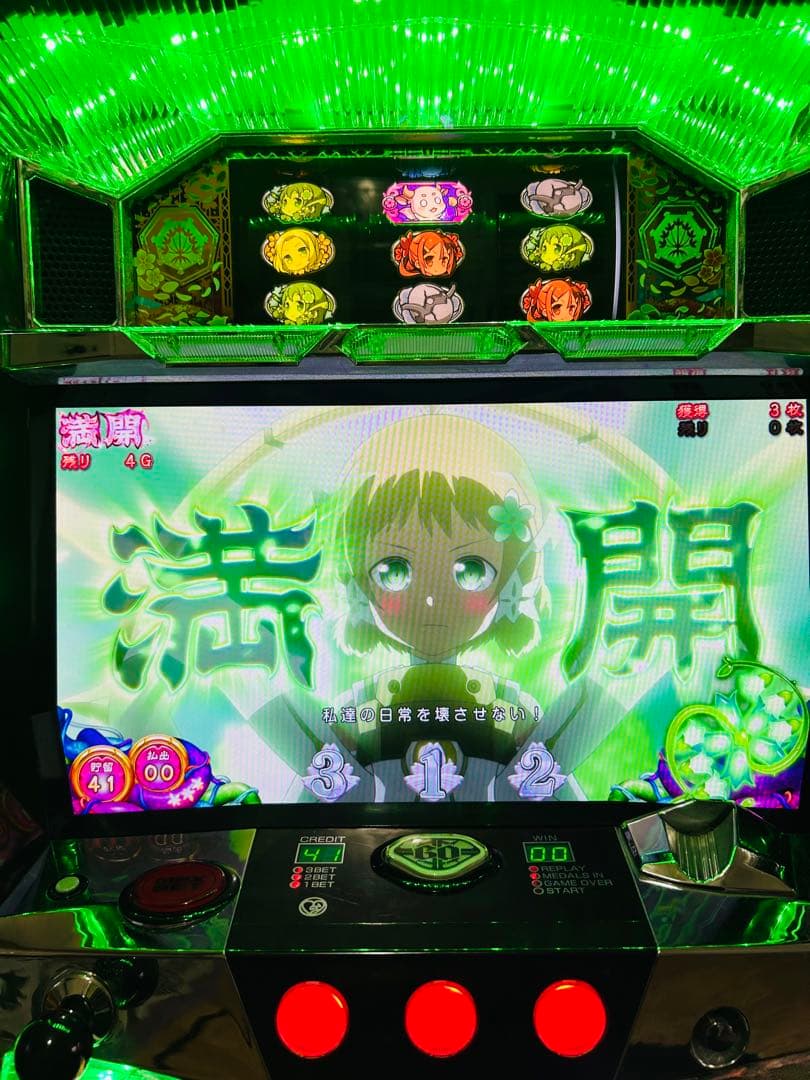 パチスロ実機　結城友奈は勇者である