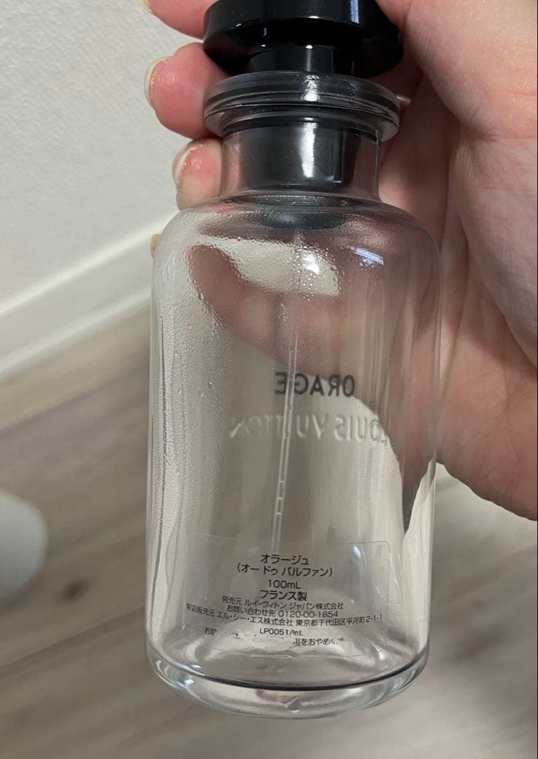 LOUIS VUITTON ORAGE 香水　空き瓶