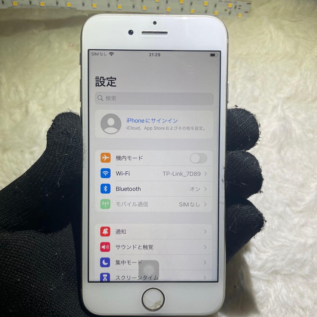 245-iPhone8 256GB SIMフリー