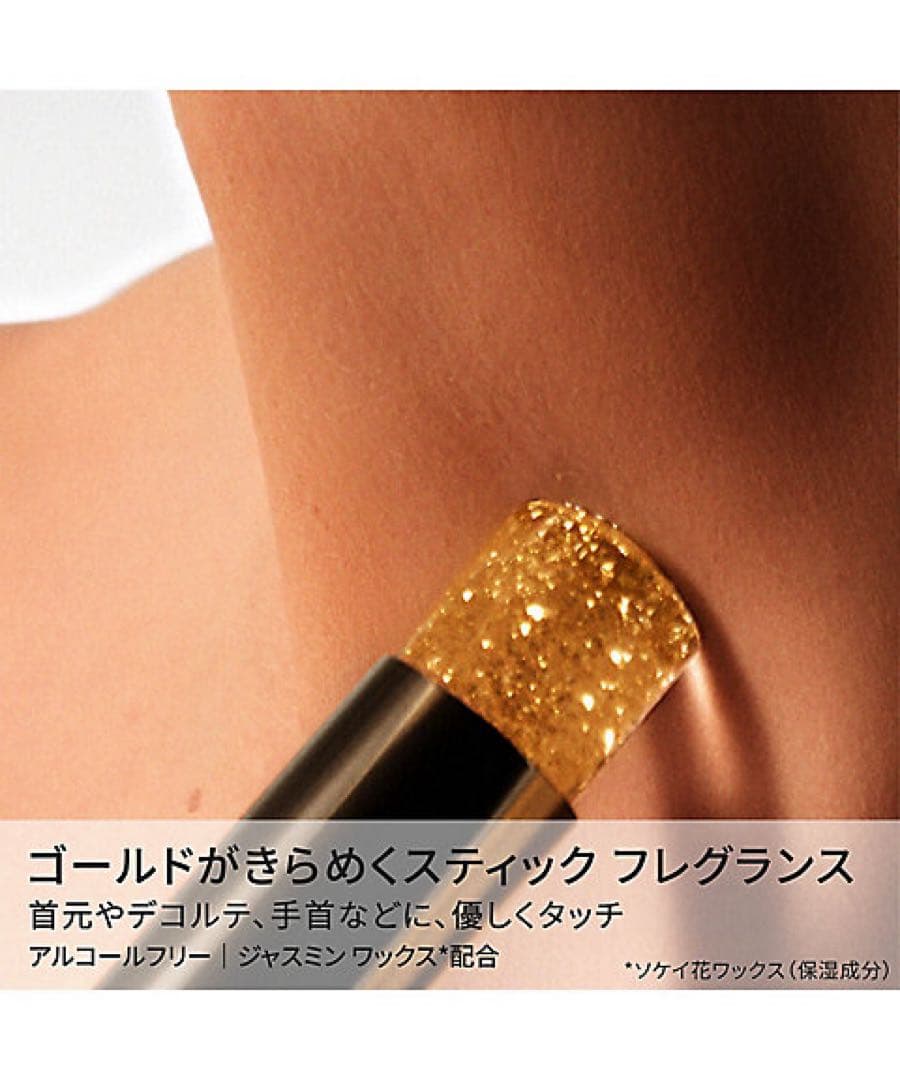 ジャドール オードゥパルファン ジャディオール限定《最終値下げ.即購入OK》新品