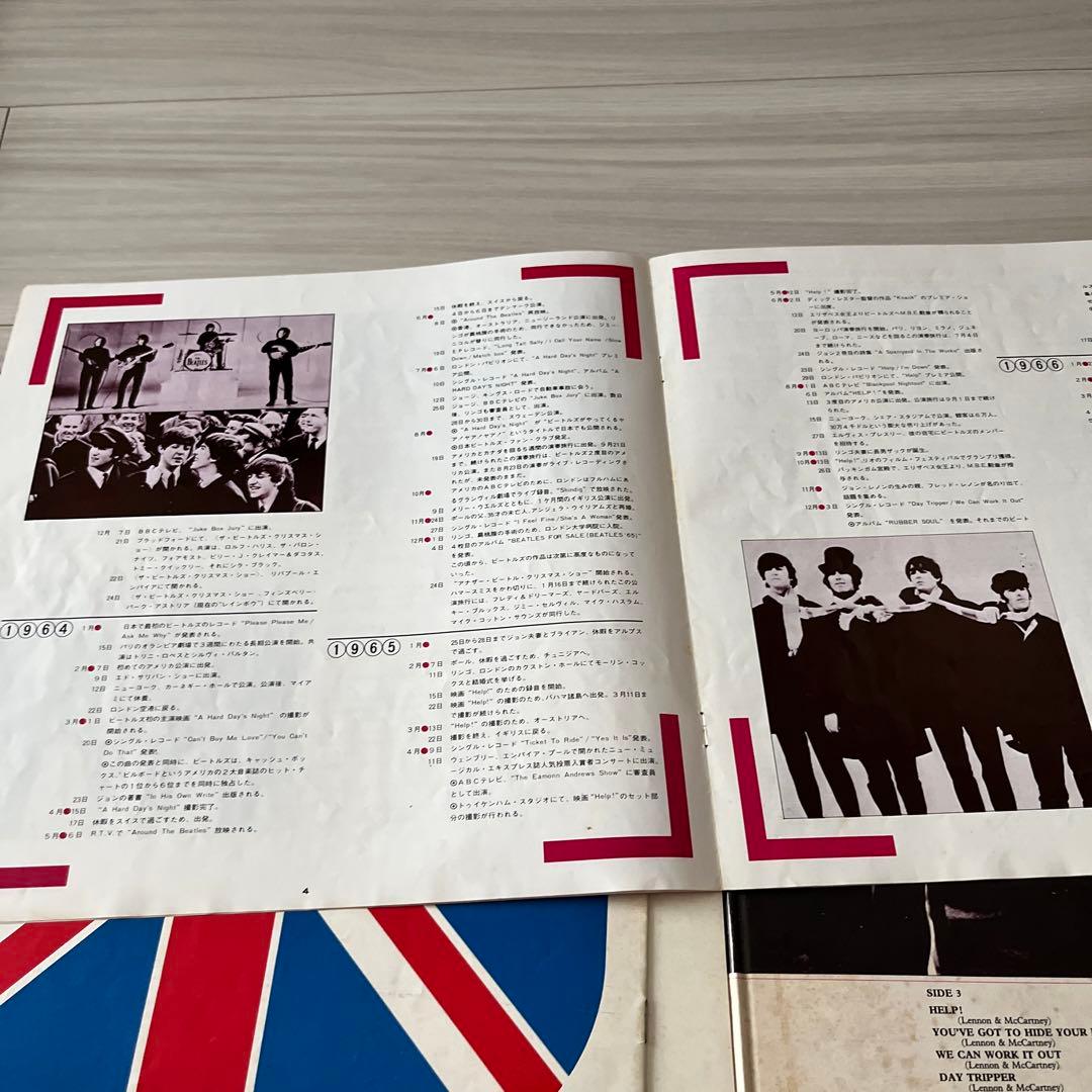 ビートルズ　赤盤（1962年〜1966年）