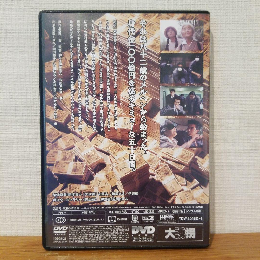 【美品】岡本喜八 MODERNS〈6枚組〉