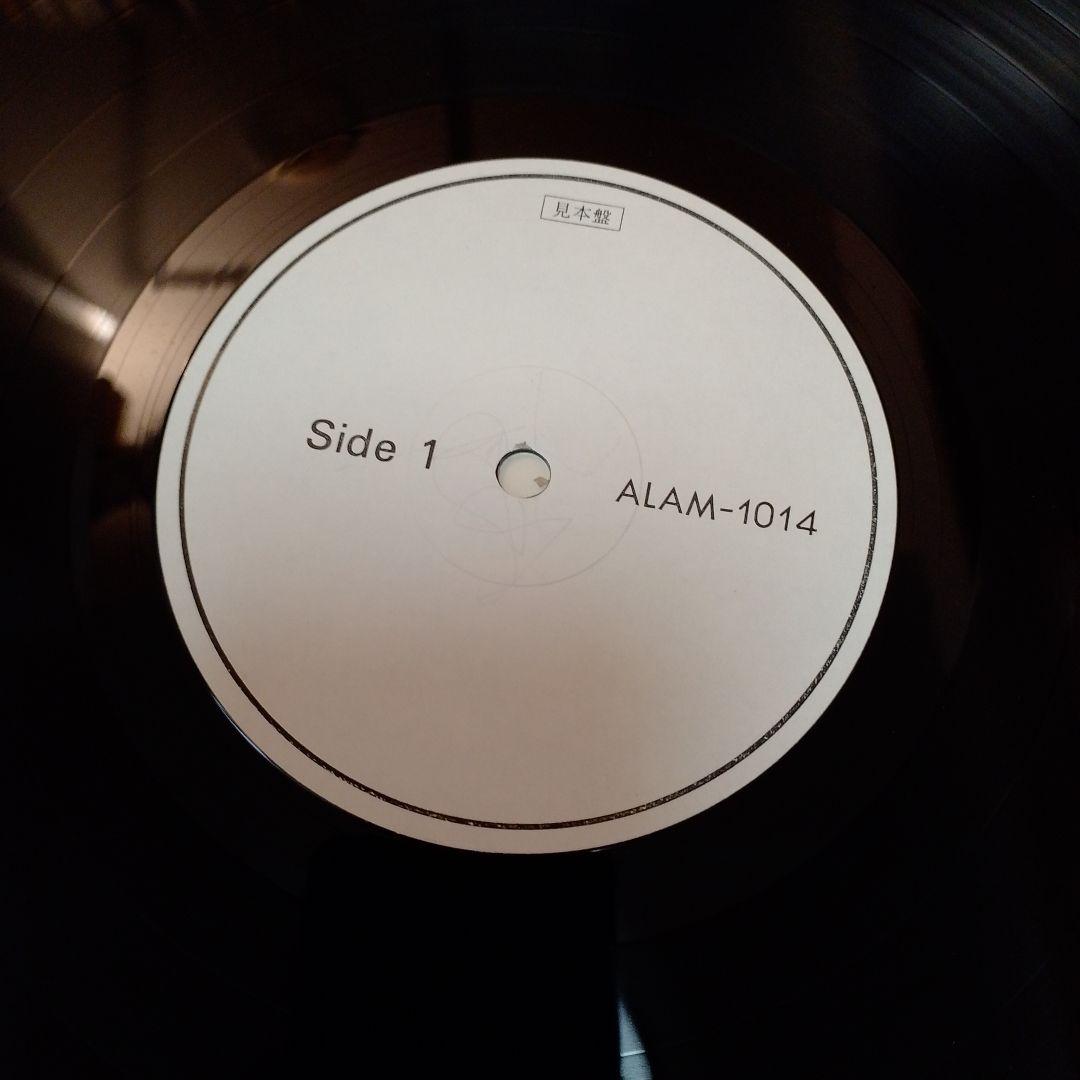 アルファレコード　サンプル　見本　美盤　裏ジャケシミ