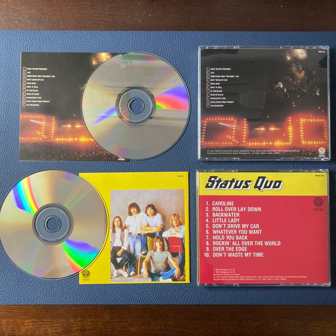 ステイタス・クォー/グレイト・ボックス