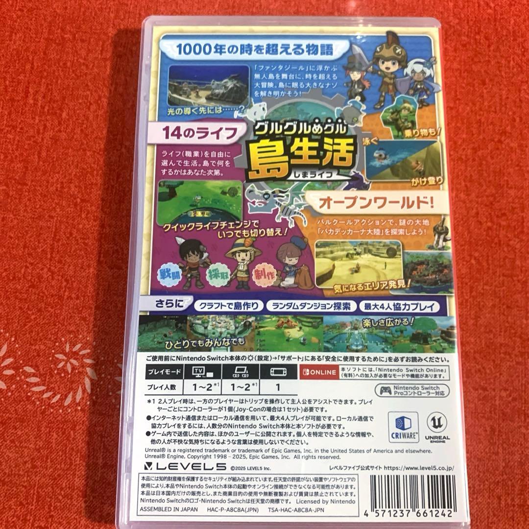 【送料無料！】ファンタジーライフi