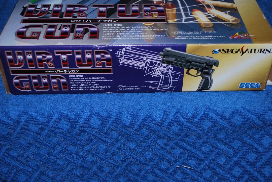 セガサターンバーチャガンHSS-0122未使用に近い中古商品の出品です❣
