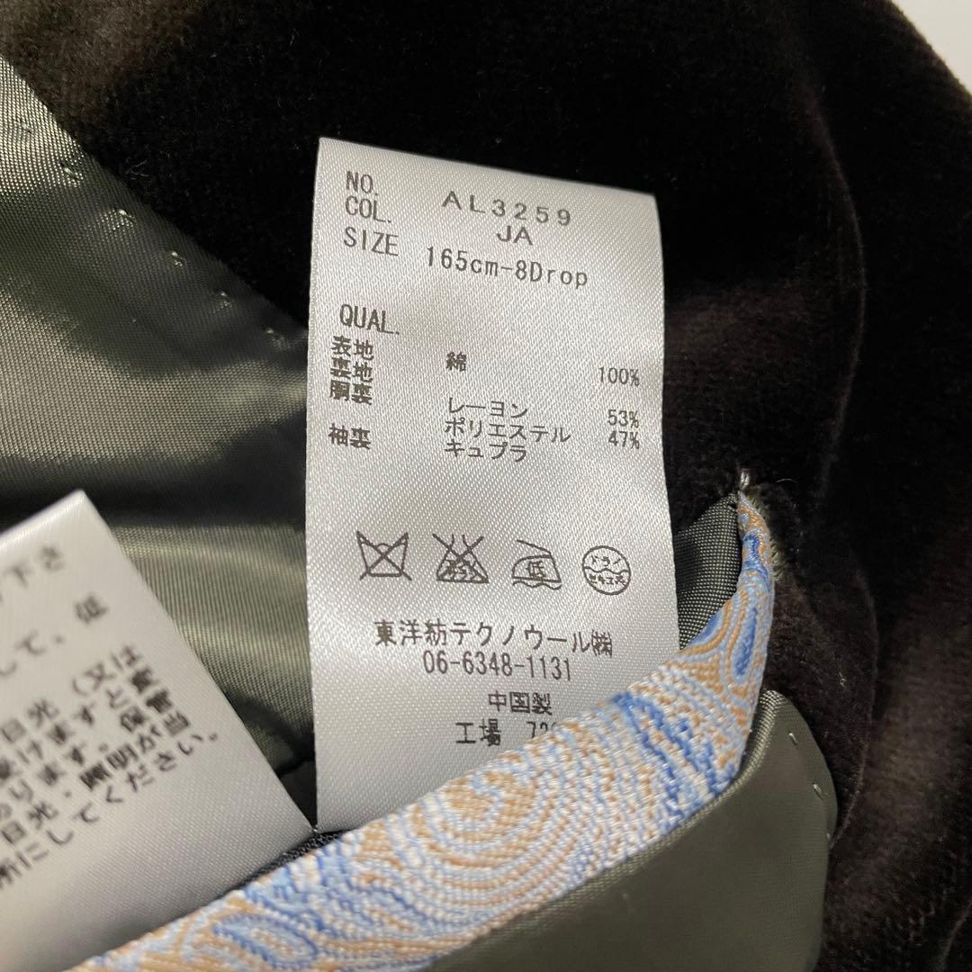 新品タグ付✨️スーツカンパニー GIRMES ベロアジャケット 茶 ブラウン S